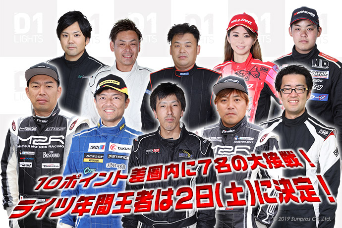 見どころイメージ