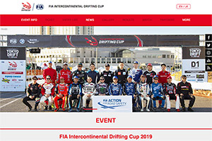 FIA IDC公式ウェブサイト