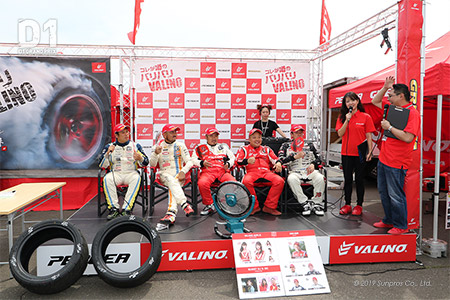 VALINO TIRES