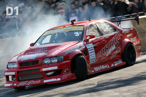CRESTA