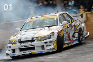 SKYLINE