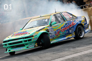 TRUENO