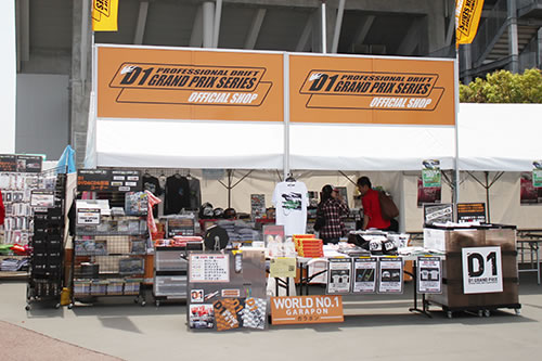 D1 GRAND PRIX Official Website - 2014 TOKYO DRIFT - Goods