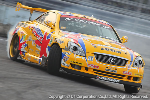 D1 GRAND PRIX OFFICIAL WEB SITE - 2014 D1 PRIMRING GRAND D1 GRAND PRIX OFFICIAL WEB SITE - 2014 D1 PRIMRING GRAND