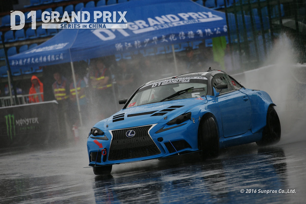 D1 GRAND PRIX OFFICIAL WEB SITE - 2016 D1 GRAND PRIX SERIES in CHINA Rd ...