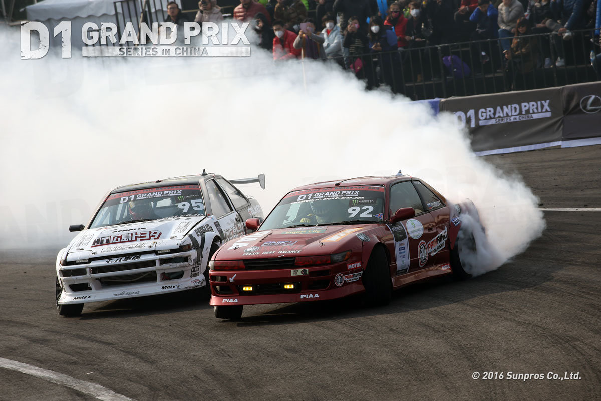 D1 GRAND PRIX Official Website - 2016 D1 GRAND PRIX SERIES in CHINA Rd ...