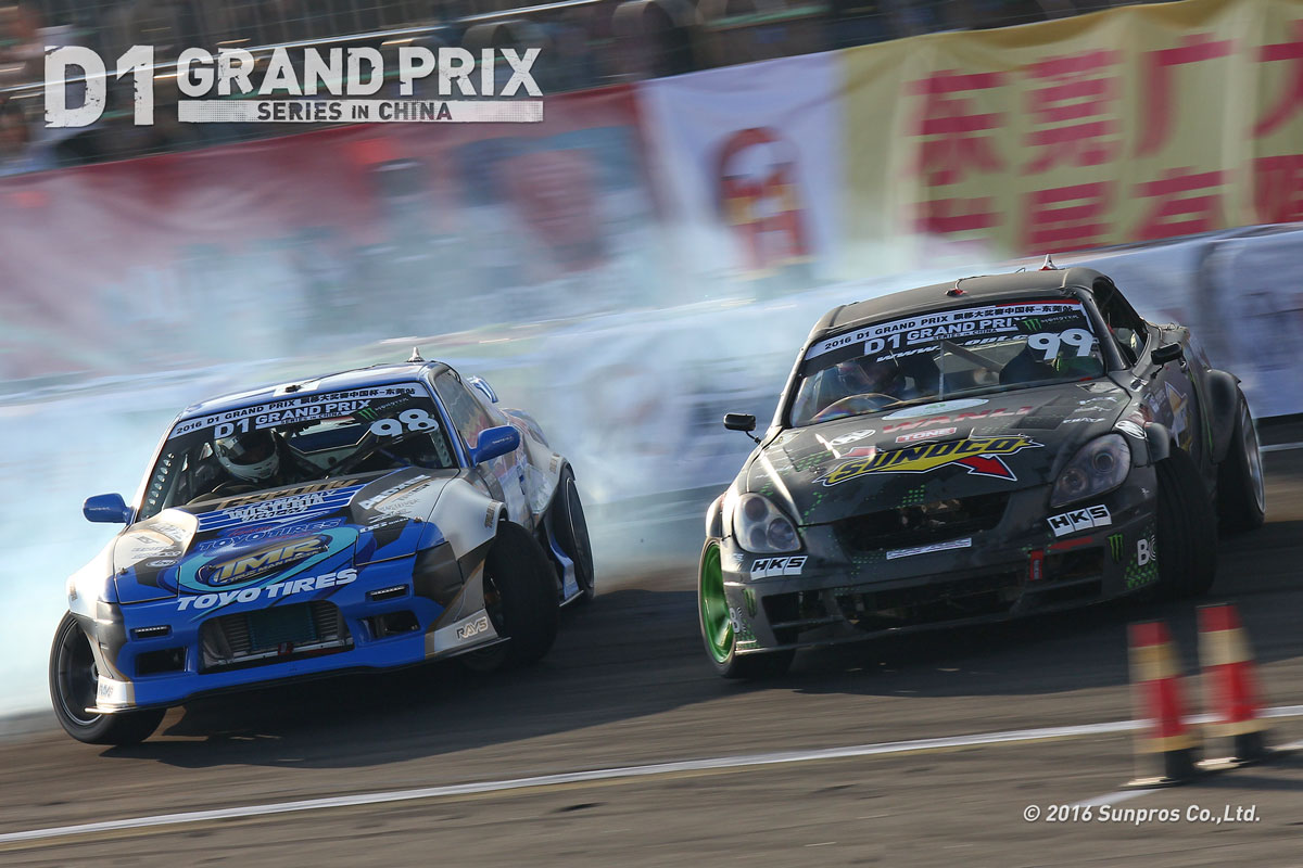 D1 GRAND PRIX Official Website - 2016 D1 GRAND PRIX SERIES in CHINA Rd ...