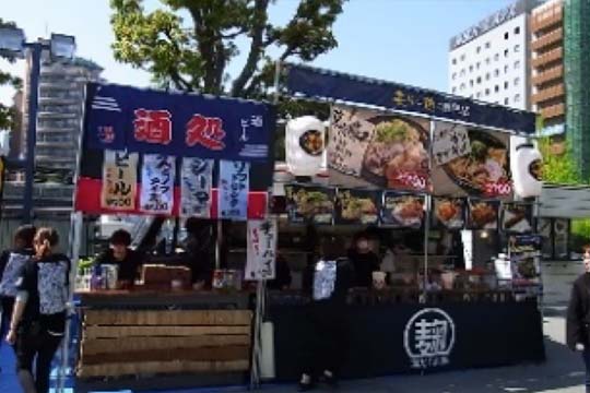 塩だれ本舗