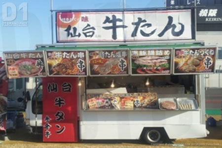 舟倉亭