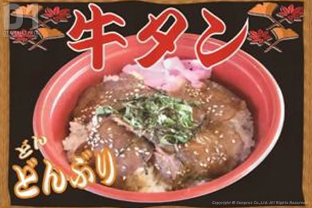 舟倉亭