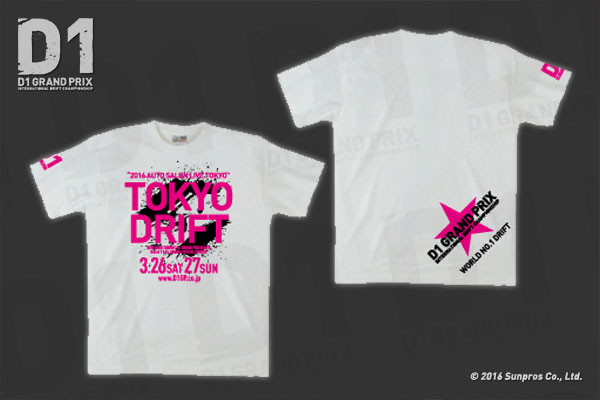 TOKYO DRIFT 限定Tシャツ