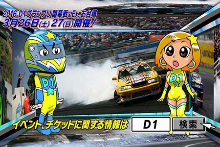 TOKYO MXのD1番組を公開