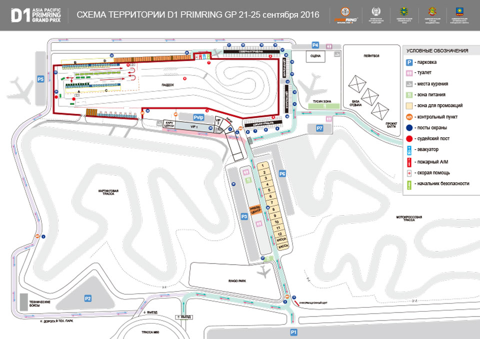 D1 GRAND PRIX Official Website - 2016 ASIA PACIFIC D1 PRIMRING GRAND ...