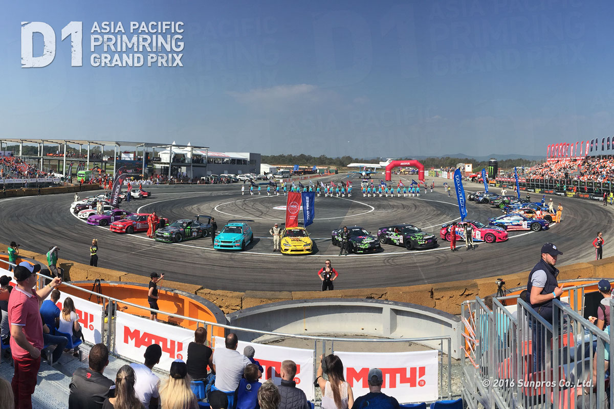 D1 GRAND PRIX Official Website - 2016 ASIA PACIFIC D1 PRIMRING GRAND ...