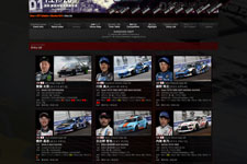 D1グランプリシリーズインチャイナ最終戦のエントリーリスト