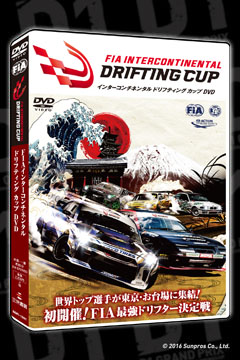 D1 OFFICIAL WEBSITE - DVD