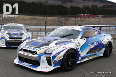 東京ドリフト　D1　グランプリ　DVD　シリーズ　まとめ　20枚　LED付属 Amazon.co.jp: 2010 D1 GRAND PRIX presents TOKYO DRIFT