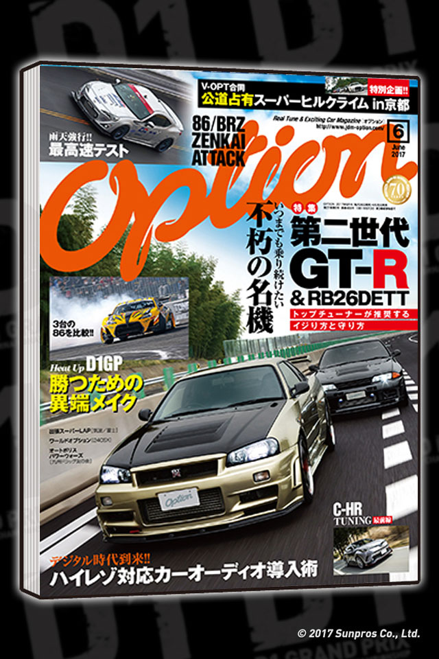 optionオプション・ドリフト・STREET 車 DVD 大量　160枚以上 optionオプション・ドリフト・STREET 車 DVD 大量 160枚以上