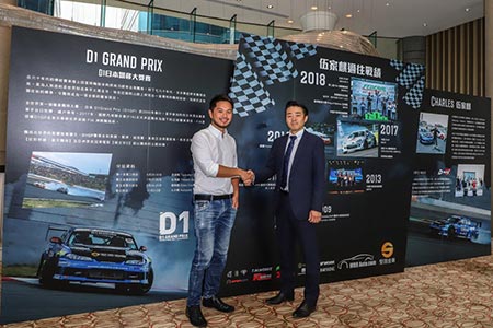 チャールズ･エンが香港で2019年の体制発表会を実施