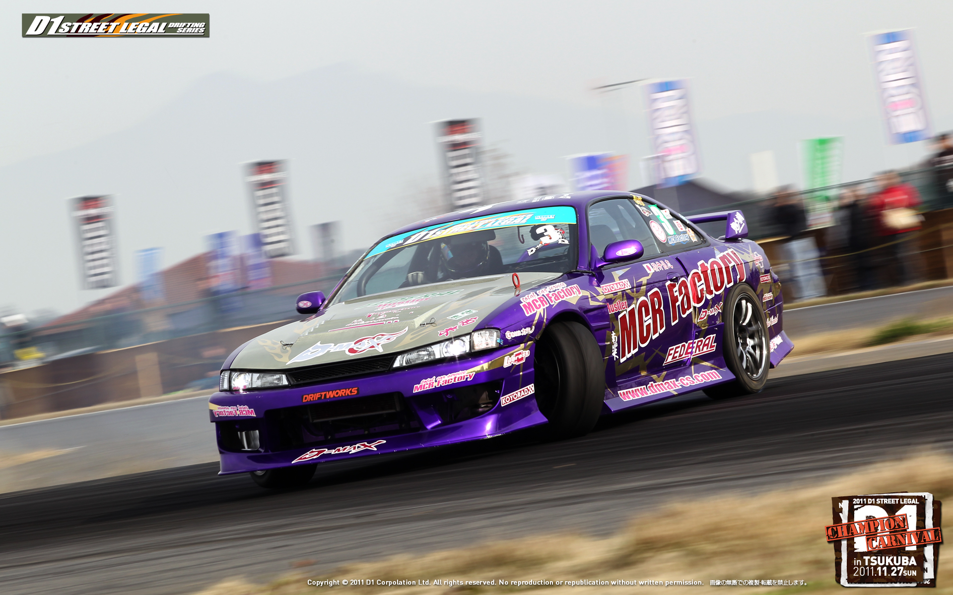 D1 OFFICIAL WEBSITE - 2011 D1 STREET LEGAL CHAMPION CARNIVAL